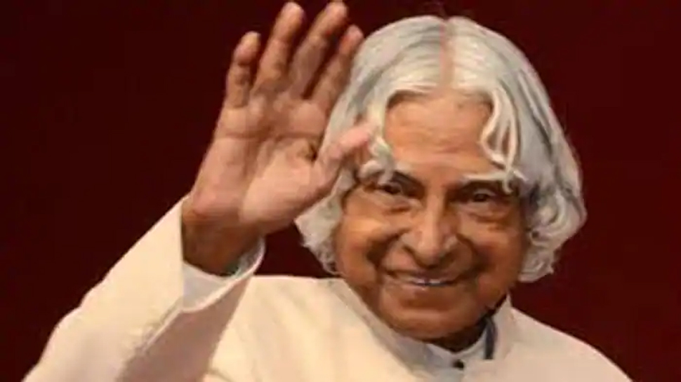 जानिए मिसाइलमैन APJ अब्दुल कलाम के यौम-ए-पैदाइश पर क्या बोले PM मोदी और शाह जानिए मिसाइलमैन APJ अब्दुल कलाम के यौम-ए-पैदाइश पर क्या बोले PM मोदी और शाह