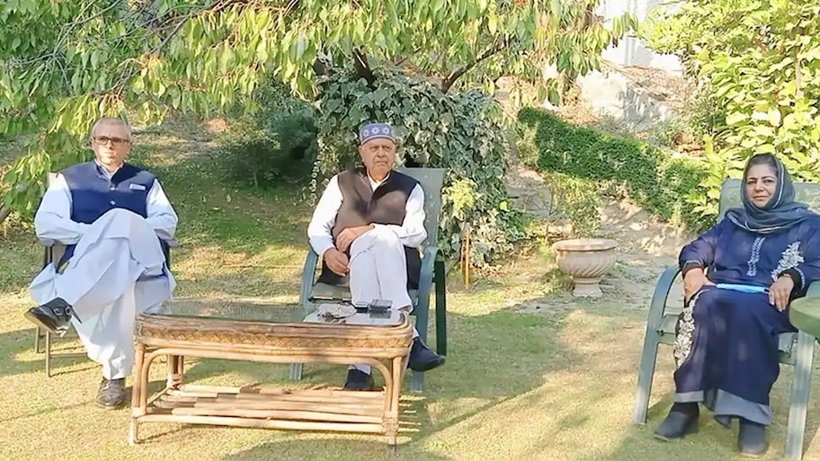 गुपकार समझौते पर J&K की तमाम पार्टियों ने की मीटिंग, मुस्तकिबल के मंसूबों पर हुई चर्चा