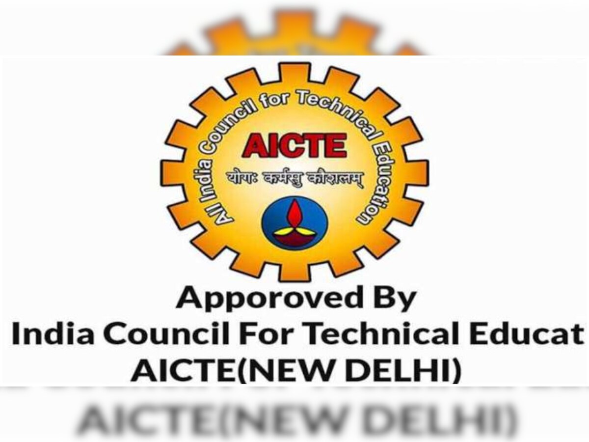 AICTE में रिक्त पदों के लिए भर्ती की घोषणा