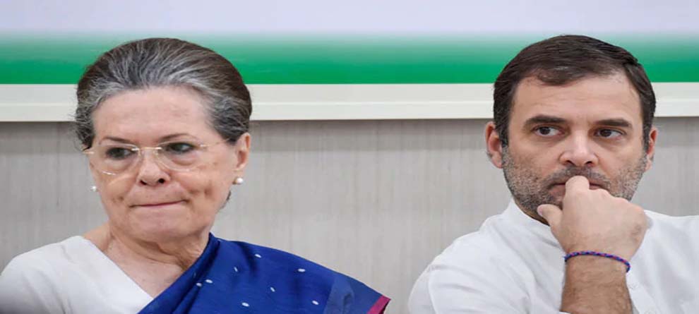 କଂଗ୍ରେସ ଛାଡିବେ ଗାନ୍ଧି ପରିବାର! ୨୦୨୧ରେ ସୋନିଆଙ୍କ ବିକଳ୍ପ କଂଗ୍ରେସ ଛାଡିବେ ଗାନ୍ଧି ପରିବାର! ୨୦୨୧ରେ ସୋନିଆଙ୍କ ବିକଳ୍ପ