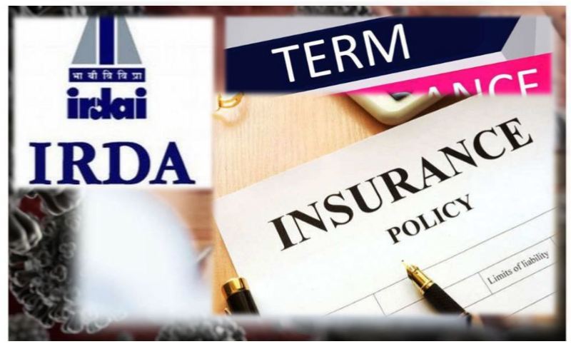 IRDAI का ऐलान, अब कोई भी ले सकेगा Term Insurance Plan