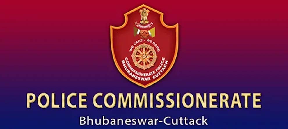 ବ୍ୟାଙ୍କ କର୍ମଚାରୀ ଓ ପୋଲିସ ମଧ୍ୟରେ ଆଲୋଚନା, ଭିତ୍ତିଭୂମି ସଜାଡ଼ିବାକୁ ଗୁରୁତ୍ତ୍ୱ ବ୍ୟାଙ୍କ କର୍ମଚାରୀ ଓ ପୋଲିସ ମଧ୍ୟରେ ଆଲୋଚନା, ଭିତ୍ତିଭୂମି ସଜାଡ଼ିବାକୁ ଗୁରୁତ୍ତ୍ୱ