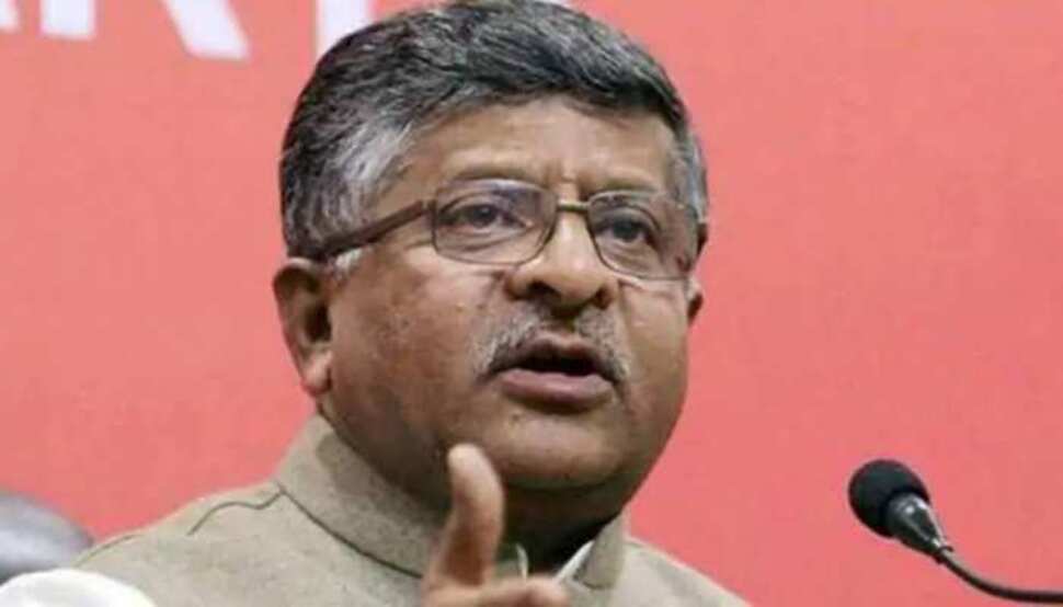 हेलीकॉप्टर हादसे में बाल-बाल बचे केंद्रीय मंत्री रविशंकर प्रसाद, यहां पर हुई दुर्घटना