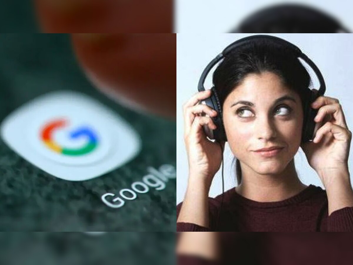 कोई गाना याद नहीं आ रहा? सिर्फ गुनगुनाइए और Google देगा जवाब