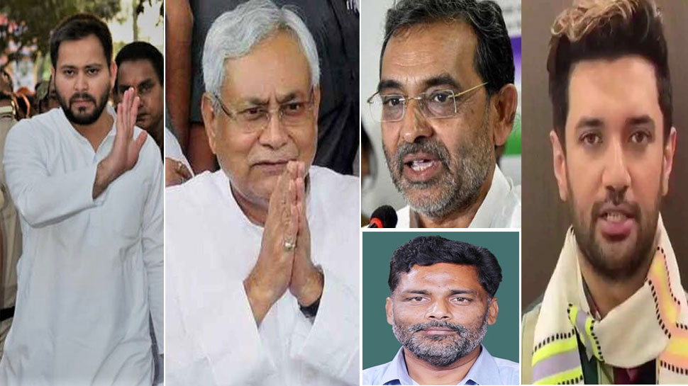 Bihar Assembly Elections 2020: 4 alliance, 6 CM candidates | बिहार चुनाव 2020: मुकाबला रोचक, गठबंधन 4 लेकिन CM पद के हैं 6 दावेदार | Hindi News, देश