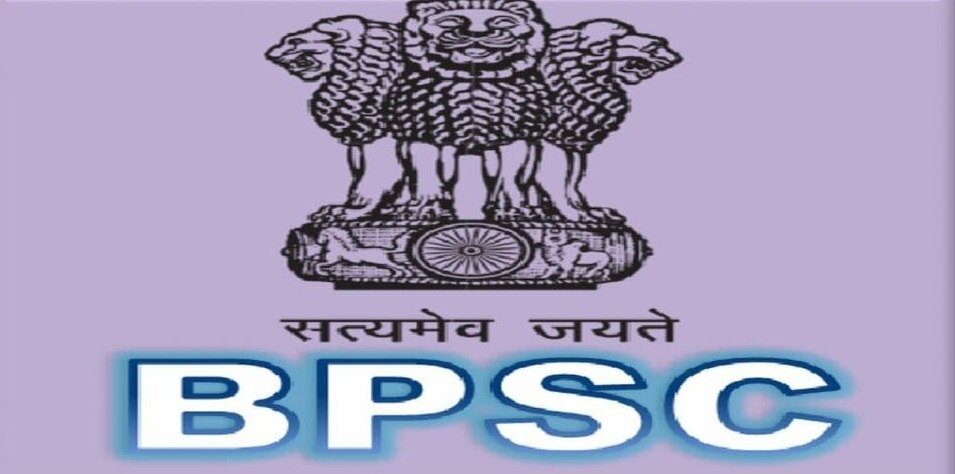बिहार लोक सेवा आयोग (BPSC) ने जारी की ऑडिटर के पदों पर भर्तियां 