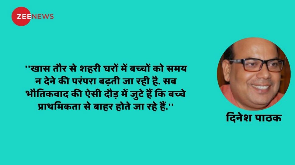 बच्चों की परवरिश मां-बाप दोनों की जिम्मेदारी, एक से नहीं चलेगा काम