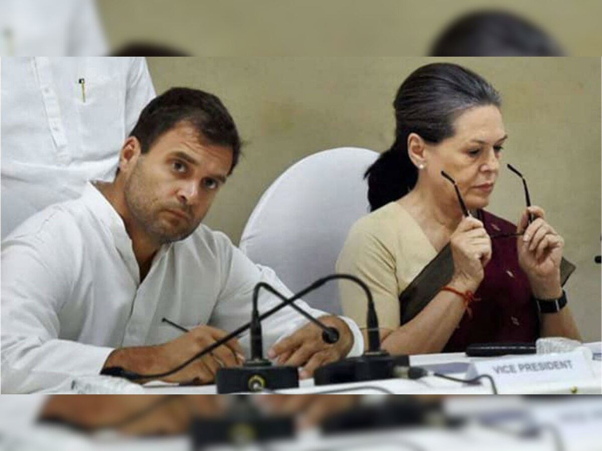  सोनिया गांधी और राहुल गांधी को लोग धोखा दे रहे हैं. (फाइल फोटो)
