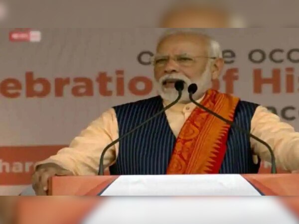 नरेंद्र मोदी