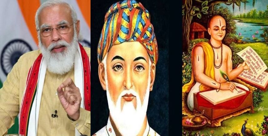 PM Modi ने कबीर के जिस दोहे और मानस के प्रसंग का उदाहरण दिया, समझिए उनके मर्म