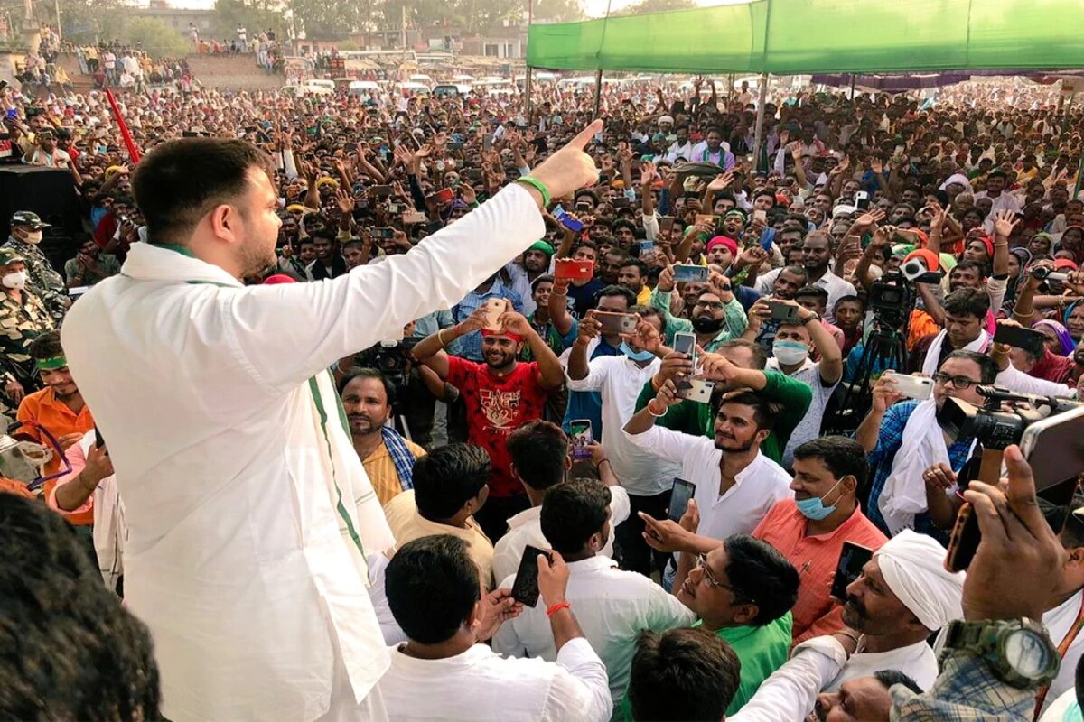 Bihar Assembly Election 2020 Massive Crowd In Rally Of Rjd Leader Tejashwi Yadav 1103