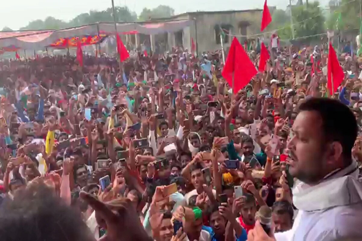 Bihar Assembly Election 2020 Massive Crowd In Rally Of Rjd Leader Tejashwi Yadav 7529