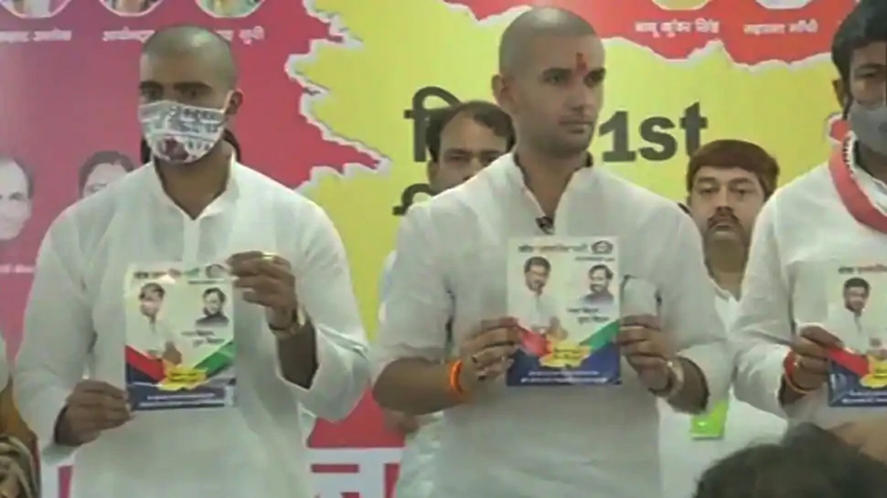 बिहार चुनाव में मंदिर-मस्जिद की एंट्री: इस पार्टी ने सीता मंदिर बनाने का किया वादा बिहार चुनाव में मंदिर-मस्जिद की एंट्री: इस पार्टी ने सीता मंदिर बनाने का किया वादा