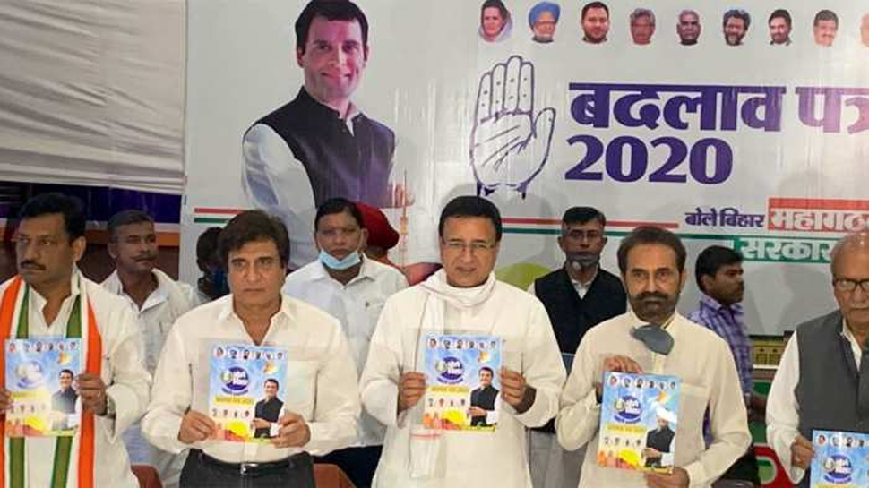 बिहार चुनाव: कांग्रेस ने कहा सत्ता में आने पर शराबबंदी की करेंगे समीक्षा बिहार चुनाव: कांग्रेस ने कहा सत्ता में आने पर शराबबंदी की करेंगे समीक्षा