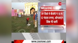 कोलकाता की दुर्गापूजा में वीडियो कांफ्रेंसिंग से शामिल होंगे पीएम मोदी