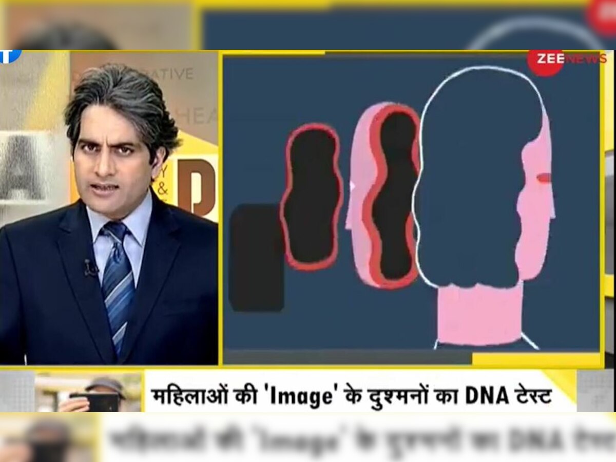 DNA ANALYSIS: इंटरनेट पर आपकी तस्वीरों को कोई बना रहा है अश्लील! ऐसे रहें सावधान
