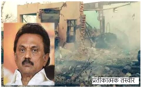 तमिलनाडु की पटाखा फैक्ट्री में Blast के बाद लगी आग, 5 की मौत