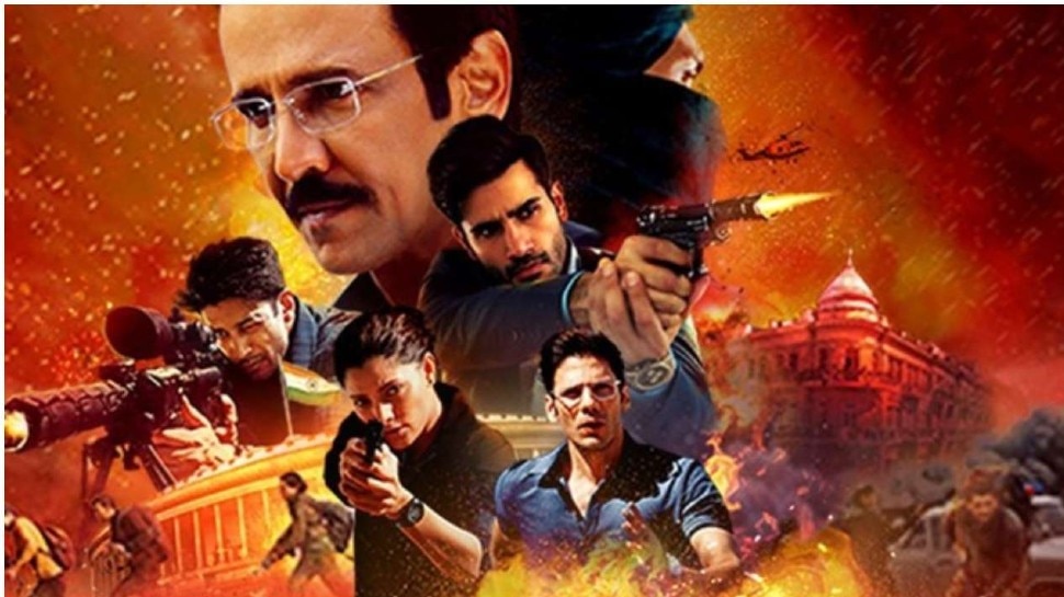 'स्पेशल ऑप्स' Special Ops