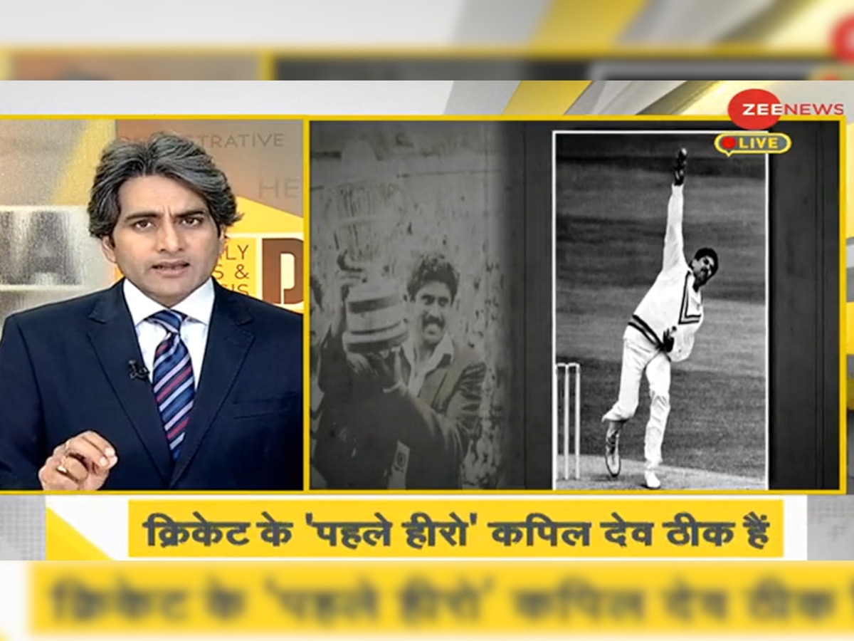 DNA ANALYSIS: भारतीय क्रिकेट के 'पहले हीरो' ​कपिल देव से सीख सकते हैं ये 6 बातें