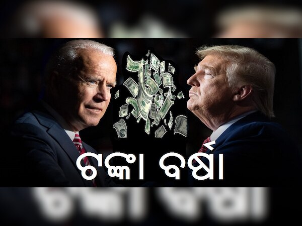 ନିର୍ବାଚନୀ ବିଜ୍ଞାପନ ଖର୍ଚ୍ଚରେ ବିଶ୍ୱ ରେକର୍ଡ!