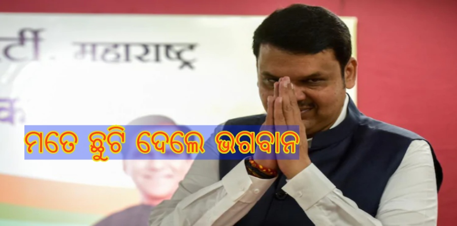 ବିହାର ନିର୍ବାଚନର ୩ ଦିନ ପୂର୍ବରୁ ବିଜେପିକୁ ଝଟକା ବିହାର ନିର୍ବାଚନର ୩ ଦିନ ପୂର୍ବରୁ ବିଜେପିକୁ ଝଟକା