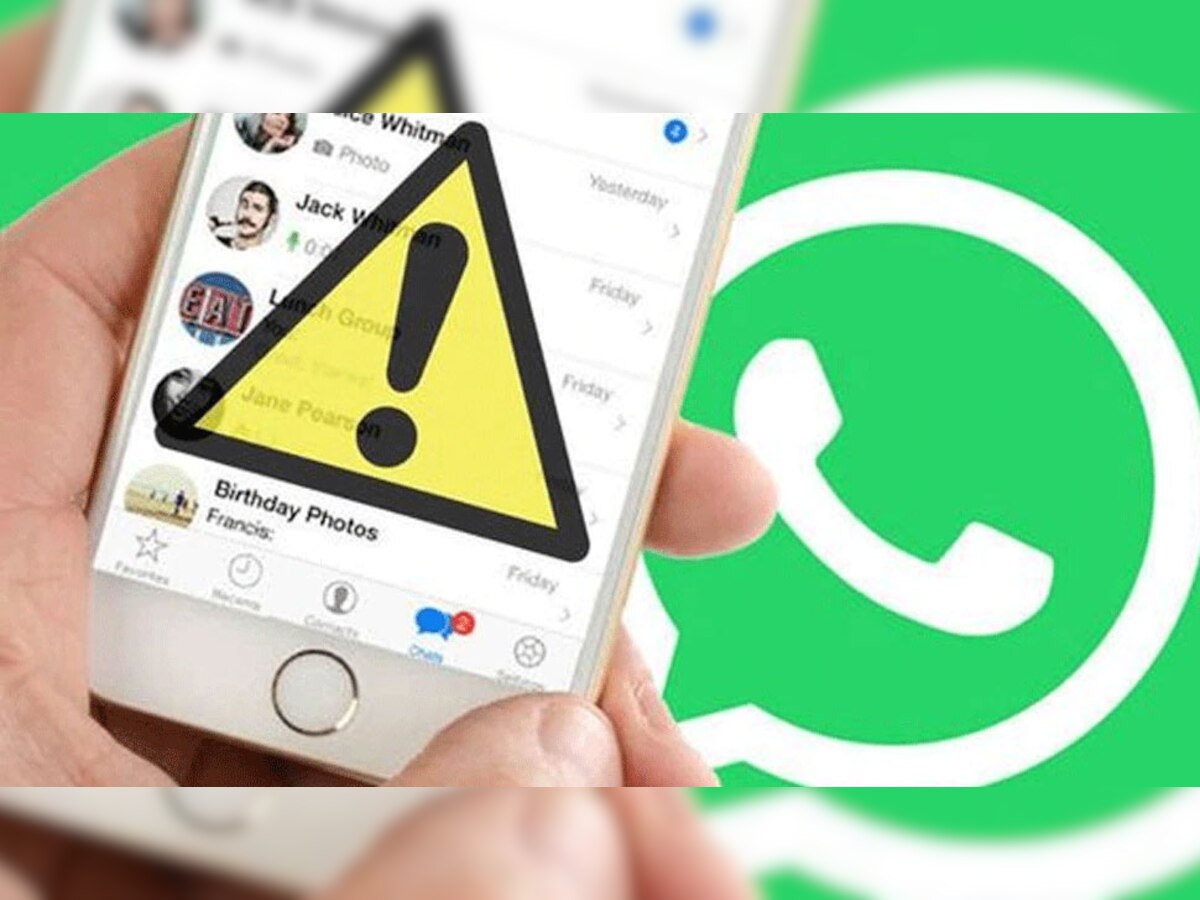 WhatsApp यूजर्स को बड़ा झटका! इस खास सर्विस के लिए देने होंगे पैसे