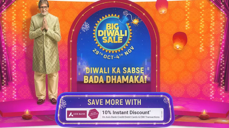 जल्द शुरू होगी Flipkart Big Diwali Sale, 80% तक मिलेगा डिस्काउंट