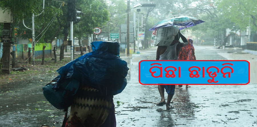 ଡିଜାଇନ ଫଟୋ ଡିଜାଇନ ଫଟୋ