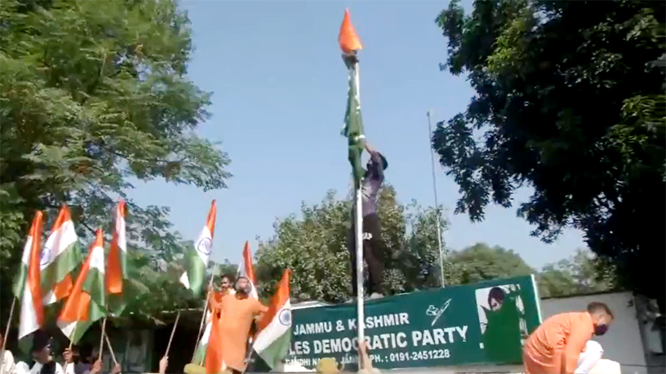 VIDEO: भाजपा का महबूबा मुफ्ती को जवाब: PDP दफ्तर के पर फहराया तिरंगा VIDEO: भाजपा का महबूबा मुफ्ती को जवाब: PDP दफ्तर के पर फहराया तिरंगा