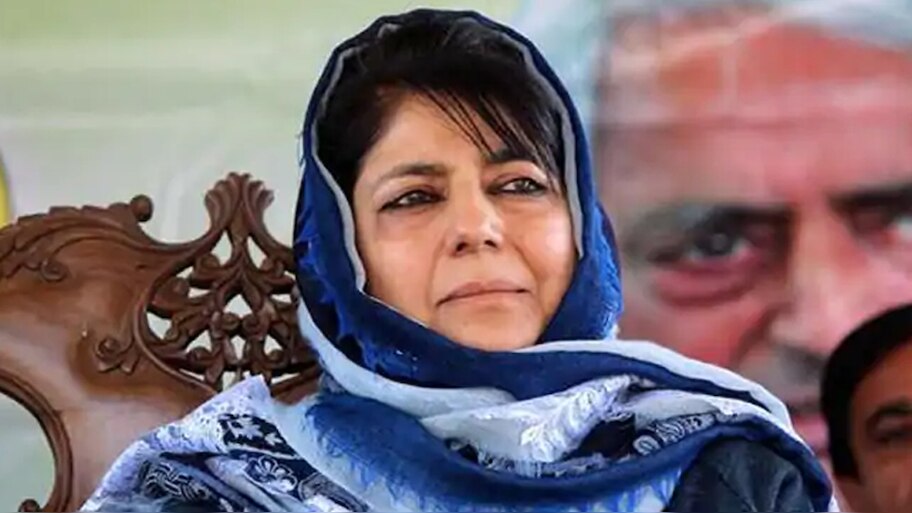 महबूबा के बयान से नाराज होकर PDP के तीन नेताओं ने छोड़ी पार्टी, कही यह बात