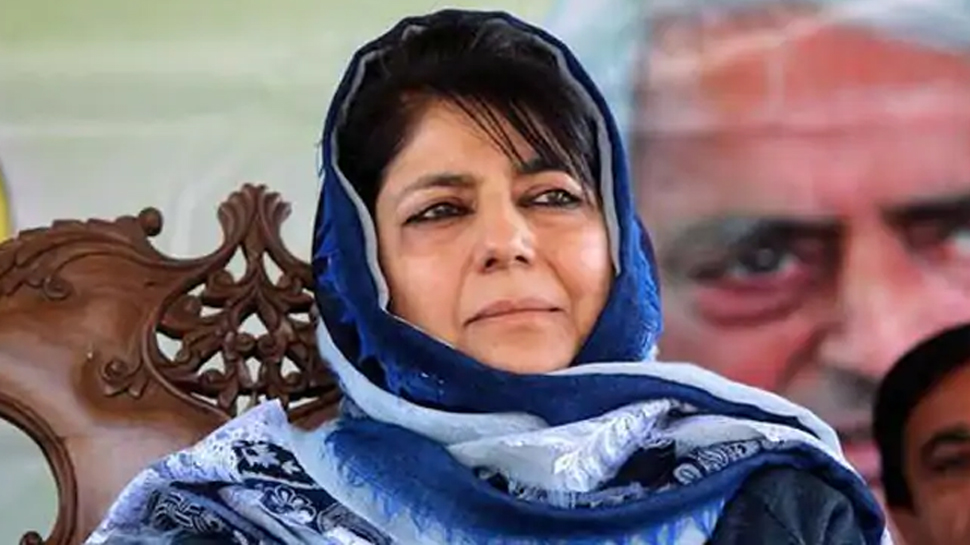 महबूबा के बयान से नाराज होकर PDP के तीन नेताओं ने छोड़ी पार्टी, कही यह बात महबूबा के बयान से नाराज होकर PDP के तीन नेताओं ने छोड़ी पार्टी, कही यह बात