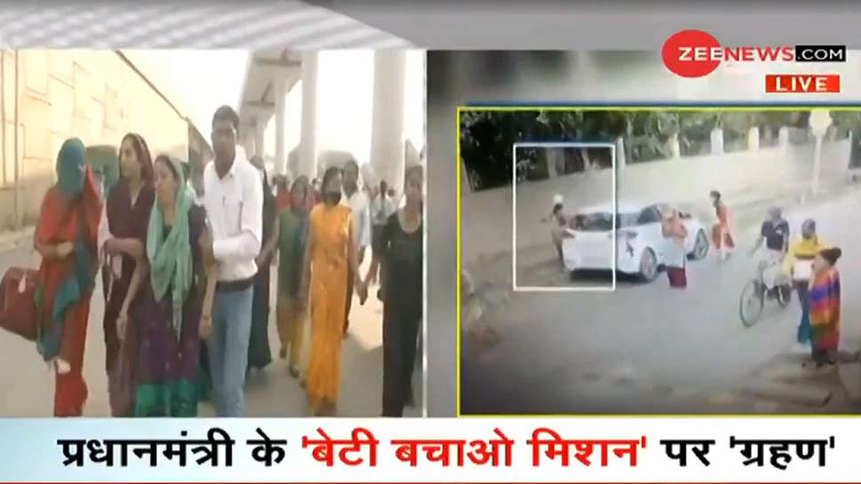 बल्लभगढ़ केस: आरोपी तौसीफ ने कबूला गुनाह, कॉल डिटेल से हुआ खुलासा बल्लभगढ़ केस: आरोपी तौसीफ ने कबूला गुनाह, कॉल डिटेल से हुआ खुलासा