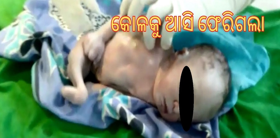 ଏକଗୋଡିଆ ଶିଶୁ ଏକଗୋଡିଆ ଶିଶୁ