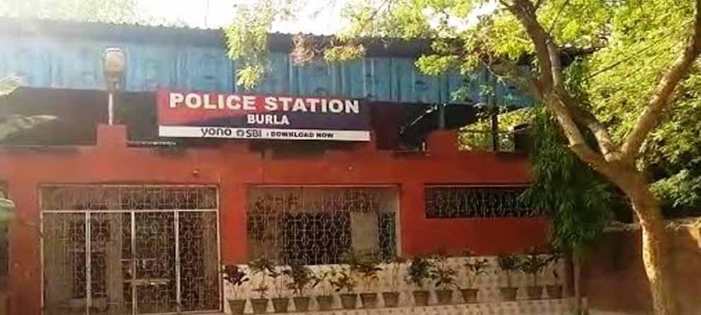 ଅଭିଯୁକ୍ତକୁ ବୁର୍ଲା ପୋଲିସର ଅନୁକମ୍ପା ଅଭିଯୁକ୍ତକୁ ବୁର୍ଲା ପୋଲିସର ଅନୁକମ୍ପା