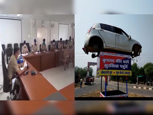  रतलाम पुलिस और जबलपुर में बूथ पर चढ़ी कार