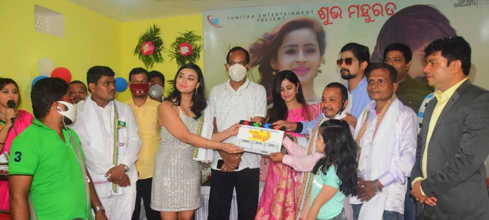 ଯୁବଗୋଷ୍ଠୀଙ୍କ କାହାଣୀ କହିବ 'କାଗଜ ଗୁଡ଼ି' ଯୁବଗୋଷ୍ଠୀଙ୍କ କାହାଣୀ କହିବ 'କାଗଜ ଗୁଡ଼ି'