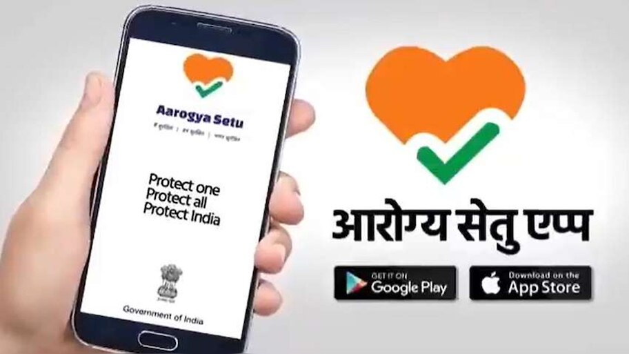 आरोग्य सेतु ऐप को लेकर उठ रहे सवालों पर सरकार ने दी सफाई, जानिए क्या कहा