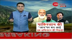 अभिनंदन की रिहाई का सच - ‘कांप रहे थे पाक विदेश मंत्री के पैर’
