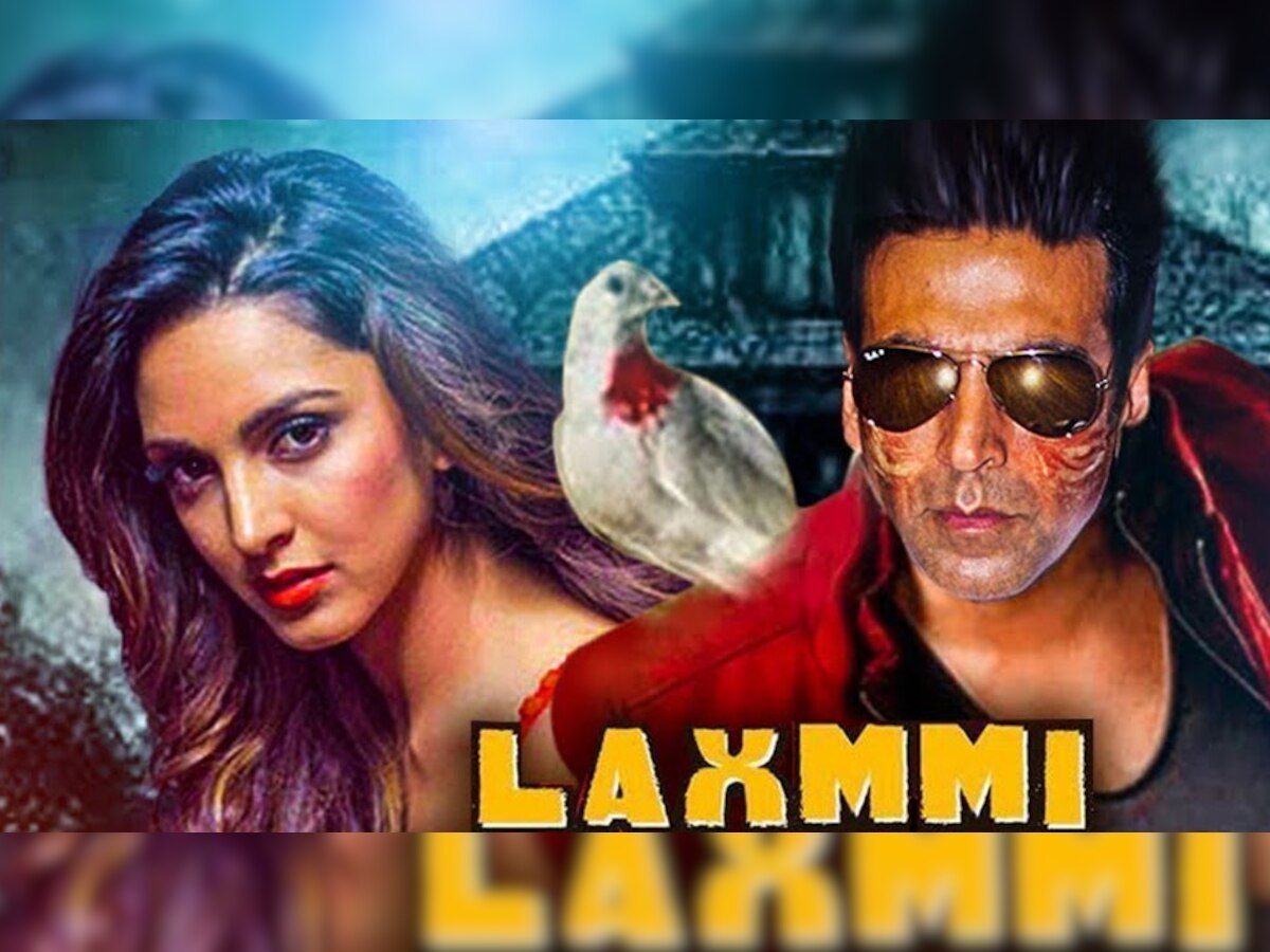 Akshay Kumar की फिल्म 'लक्ष्मी बम' का बदला नाम, यह होगा नया टाइटल 