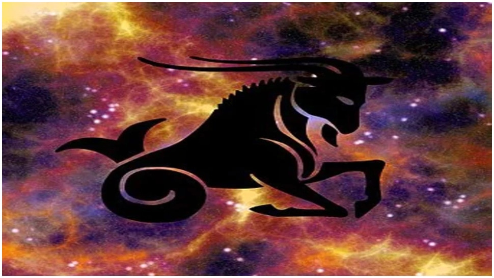 मकर Capricorn