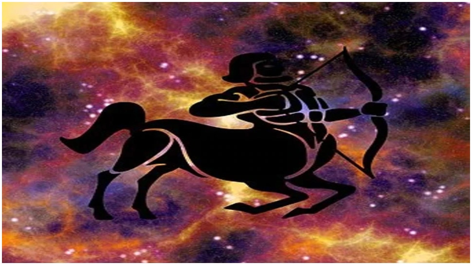 धनु Sagittarius