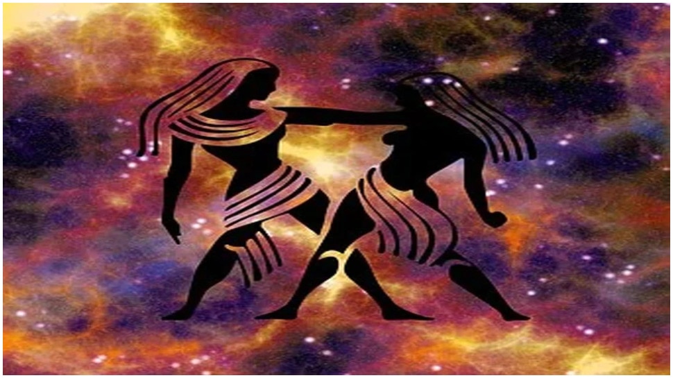 मिथुन Gemini