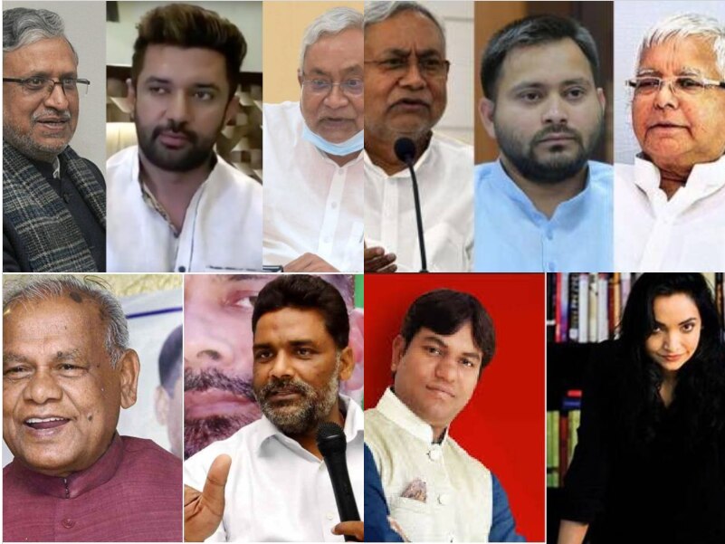 Bihar Election 2020: नेताओं के अपने अपने ख्वाब