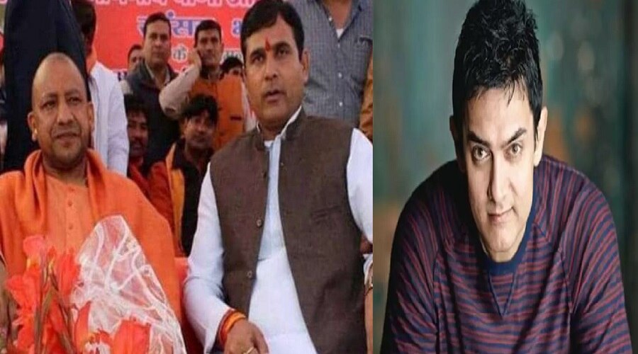 BJP विधायक ने इस तरह अभिनेता Amir Khan को मुश्किल में डाला