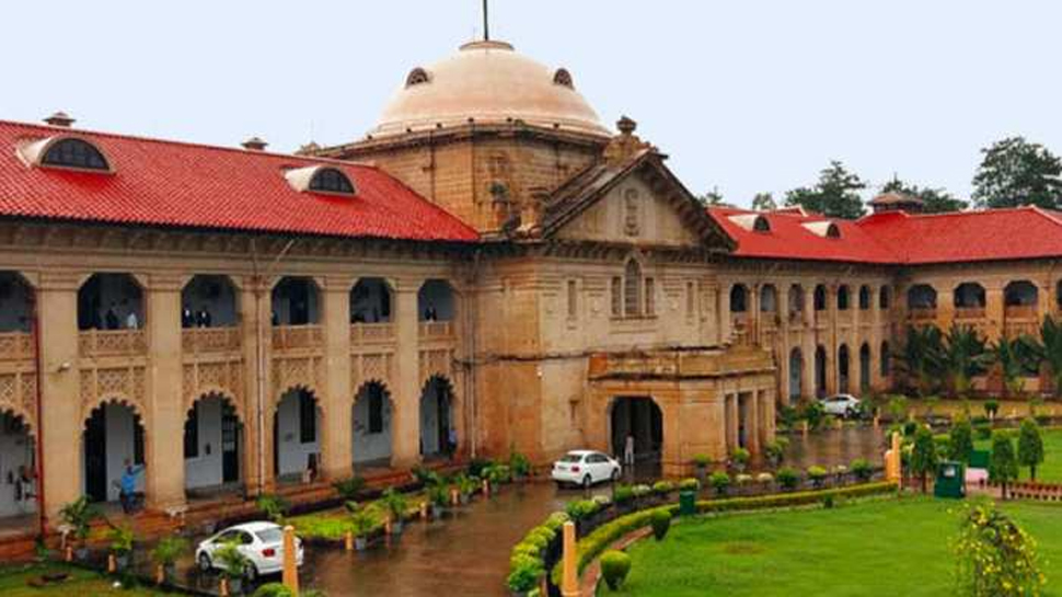 सिर्फ शादी के लिए मज़हब बदलना ना काबिले कुबूल: इलाहाबाद हाईकोर्ट सिर्फ शादी के लिए मज़हब बदलना ना काबिले कुबूल: इलाहाबाद हाईकोर्ट