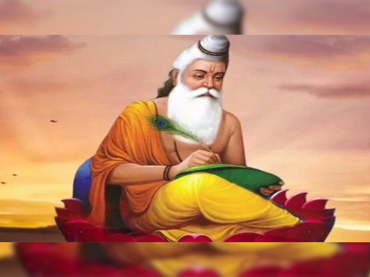 Valmiki Jayanti 2020: रत्नाकर से बने महर्षि वाल्मीकि, इस घटना से बदल गया था जीवन