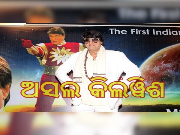 ଡିଜାଇନ ଫଟୋ