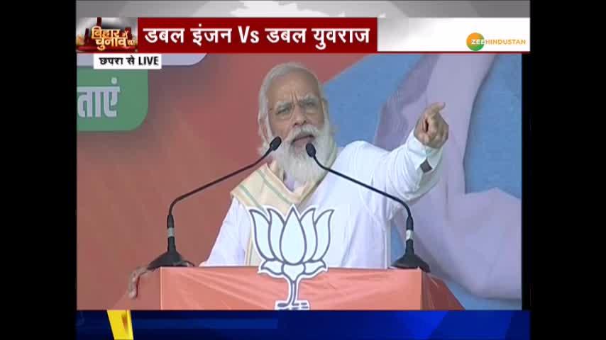 zee news hindi modi reaction on bihar zee news hindi modi reaction on bihar