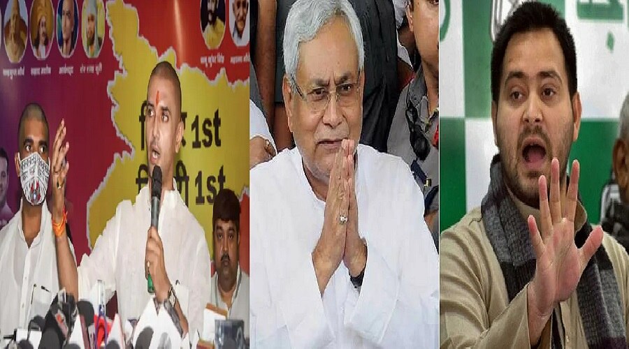 Bihar Election: चिराग का नया नारा,&#039;नीतीश कुआं तेजस्वी खाई, BJP LJP सरकार बनाई&#039;