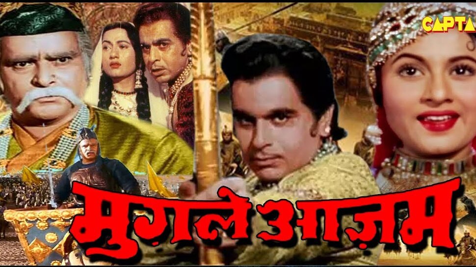 'मुगल-ए-आजम' के लिए फीस में लिया था एक रुपया Prithviraj Kapoor Birthday